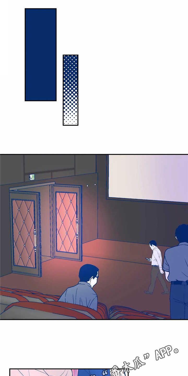 高能量的食物有哪些漫画,第16章：看电影3图