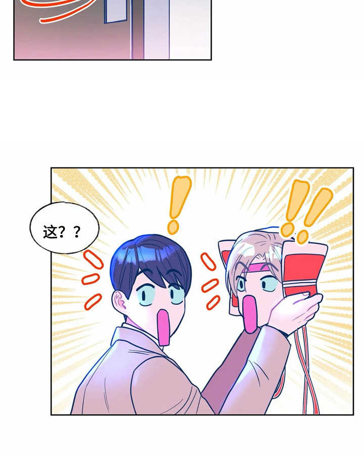 高能环境股票漫画,第10章：找到了5图