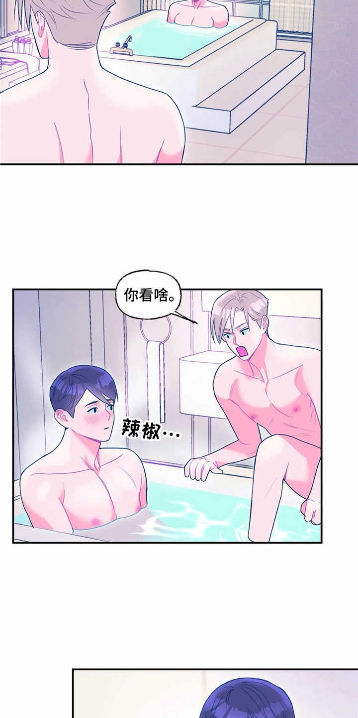 中科院高能物理研究所漫画,第19章：坚持不懈5图