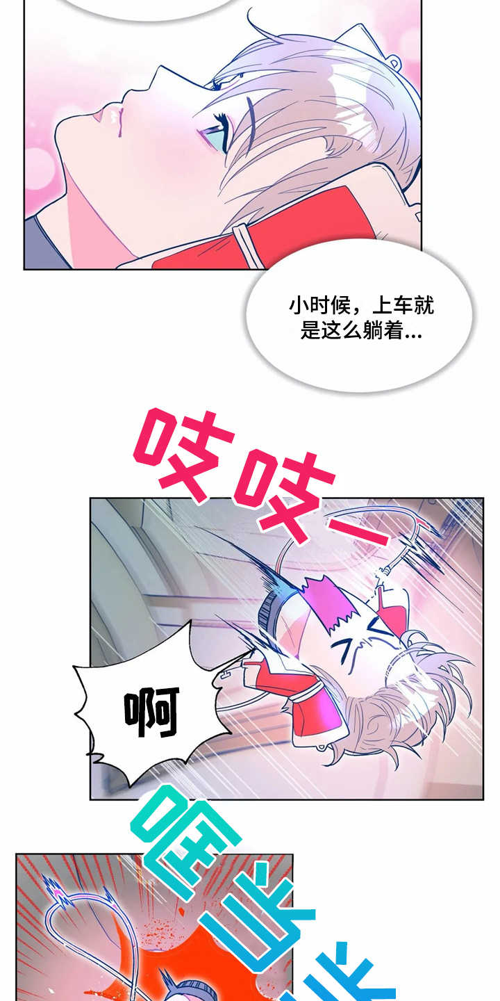 高能物理研究所待遇漫画,第8章：潜入3图