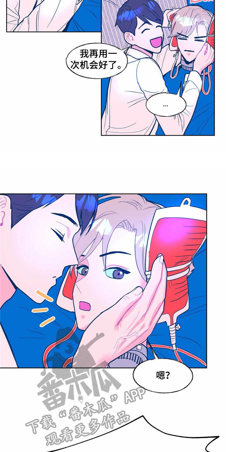 中科院高能物理研究所漫画,第6章：身体没了2图