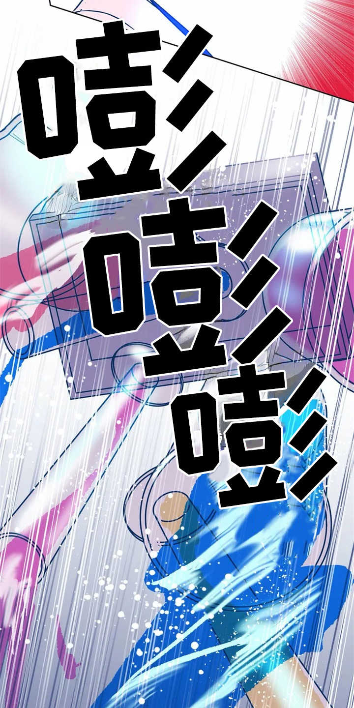 高能研磨机口碑漫画,第2章：文件被毁3图