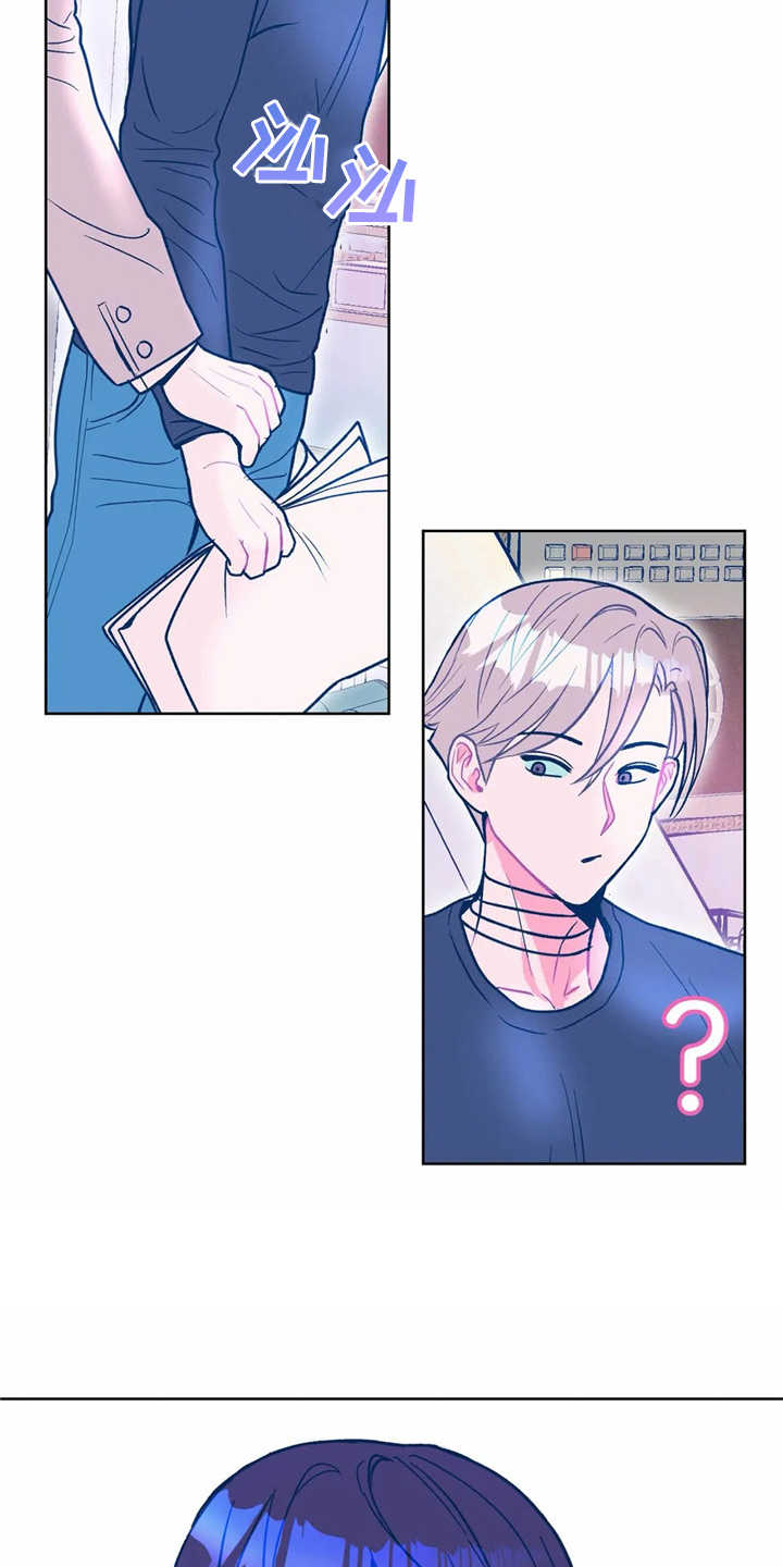 高能所多学科研究中心漫画,第13章：换个花样3图