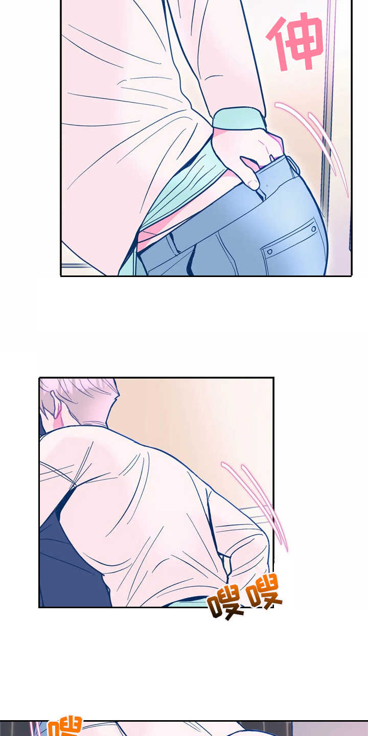 高能量的食物有哪些漫画,第34章：嫉妒1图