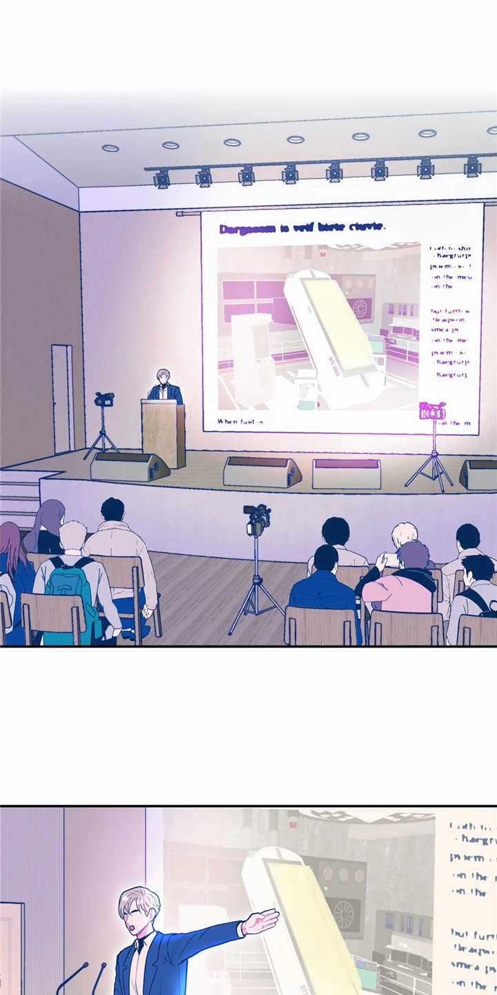 中科院高能物理研究所漫画,第14章：献花1图