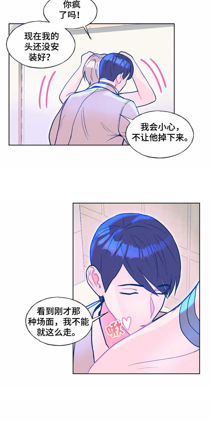 高能所研究员漫画,第11章：没有来迟3图