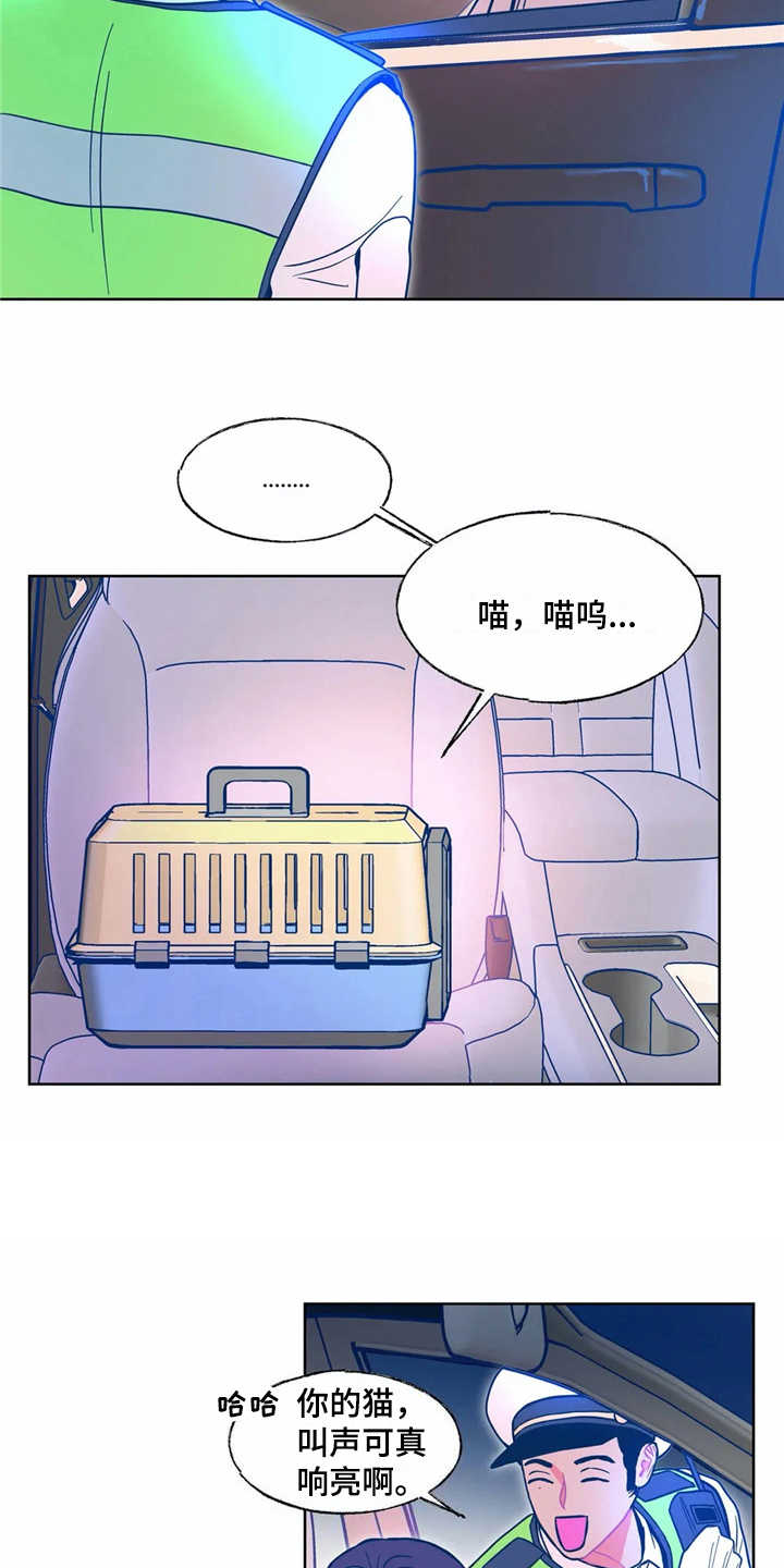 高能漫画,第8章：潜入3图