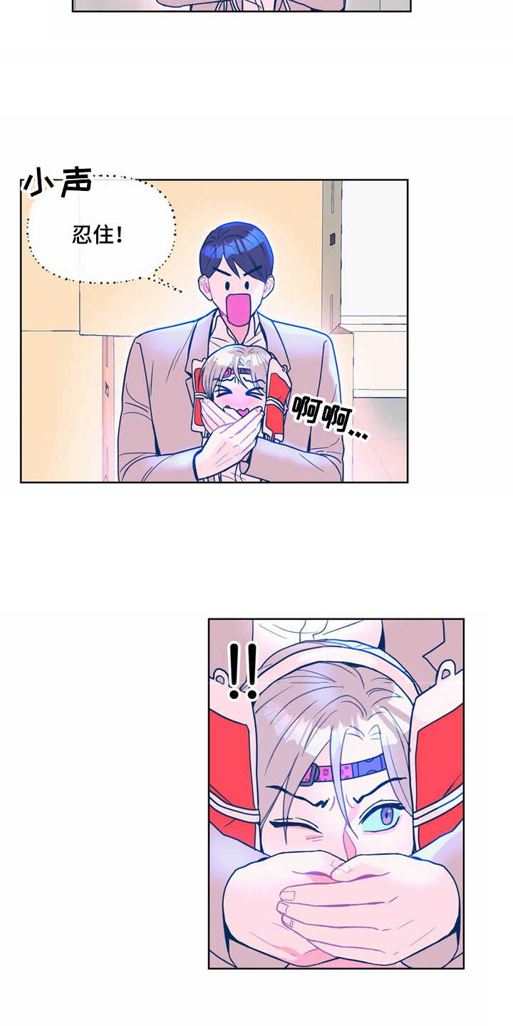 高能环境股票漫画,第10章：找到了3图