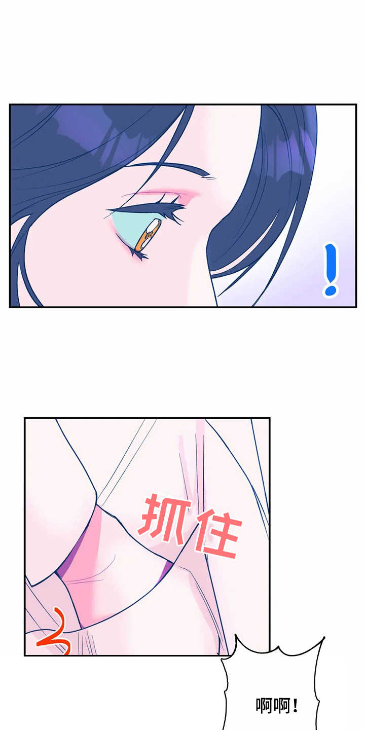 高能研究院股票漫画,第24章：倒模3图
