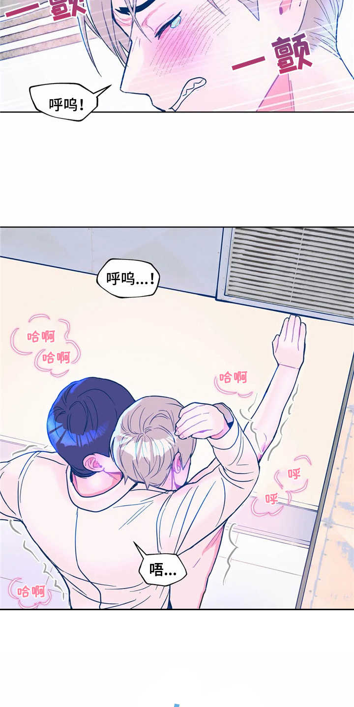 高能物理研究所待遇漫画,第12章：吓一跳1图