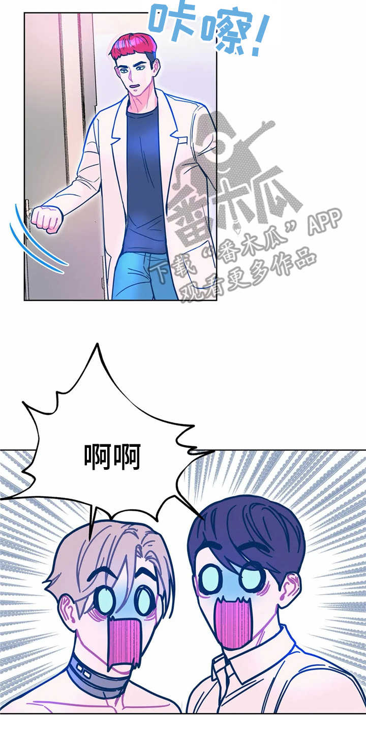 高能物理研究所待遇漫画,第12章：吓一跳2图