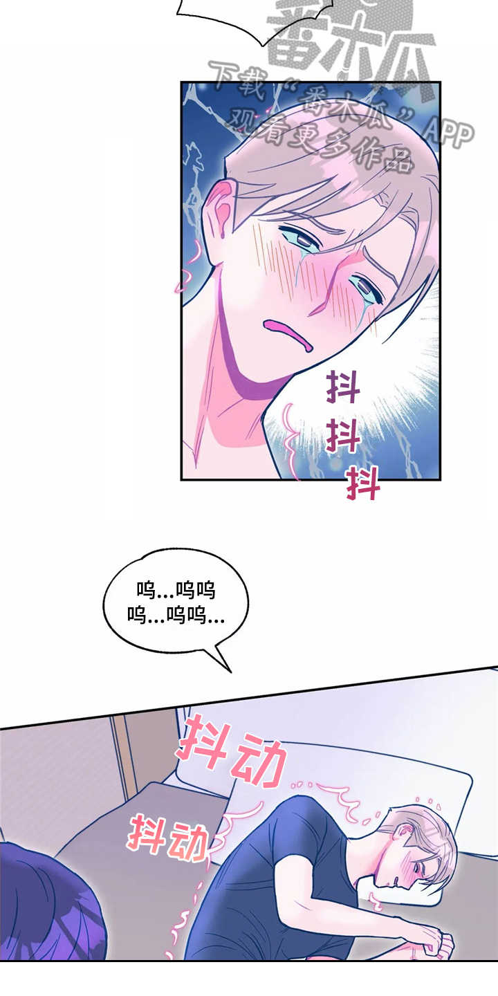 高能研究所在玉泉路什么位置漫画,第31章：报仇3图