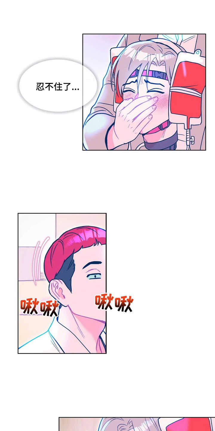 中科高能研究所漫画,第11章：没有来迟1图
