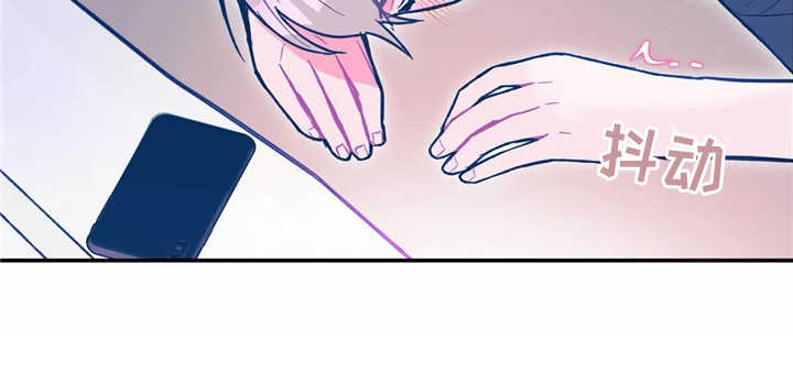 高能研究院股票漫画,第30章：平凡点4图