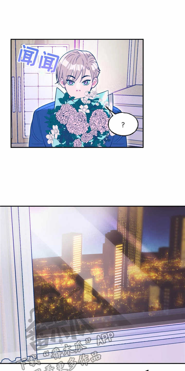 中科院高能物理研究所漫画,第14章：献花5图