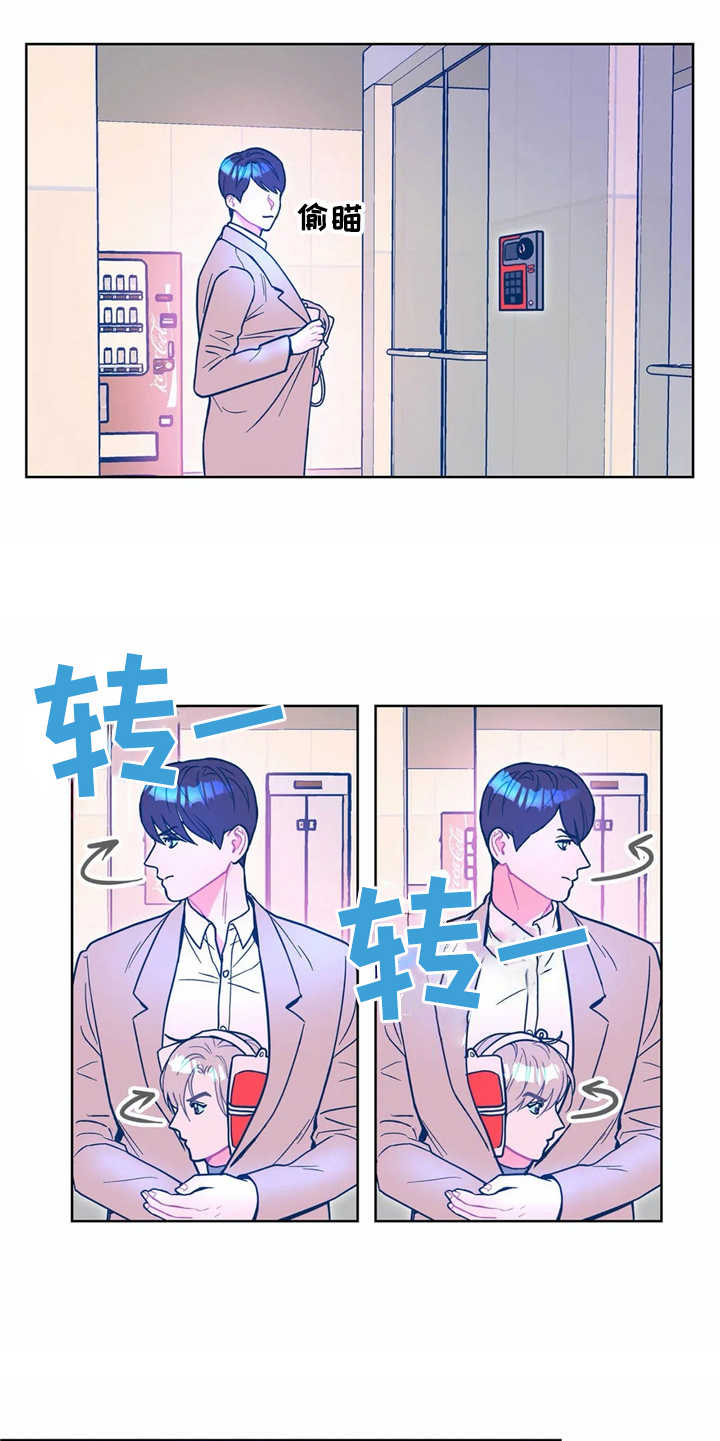 高能漫画,第8章：潜入5图