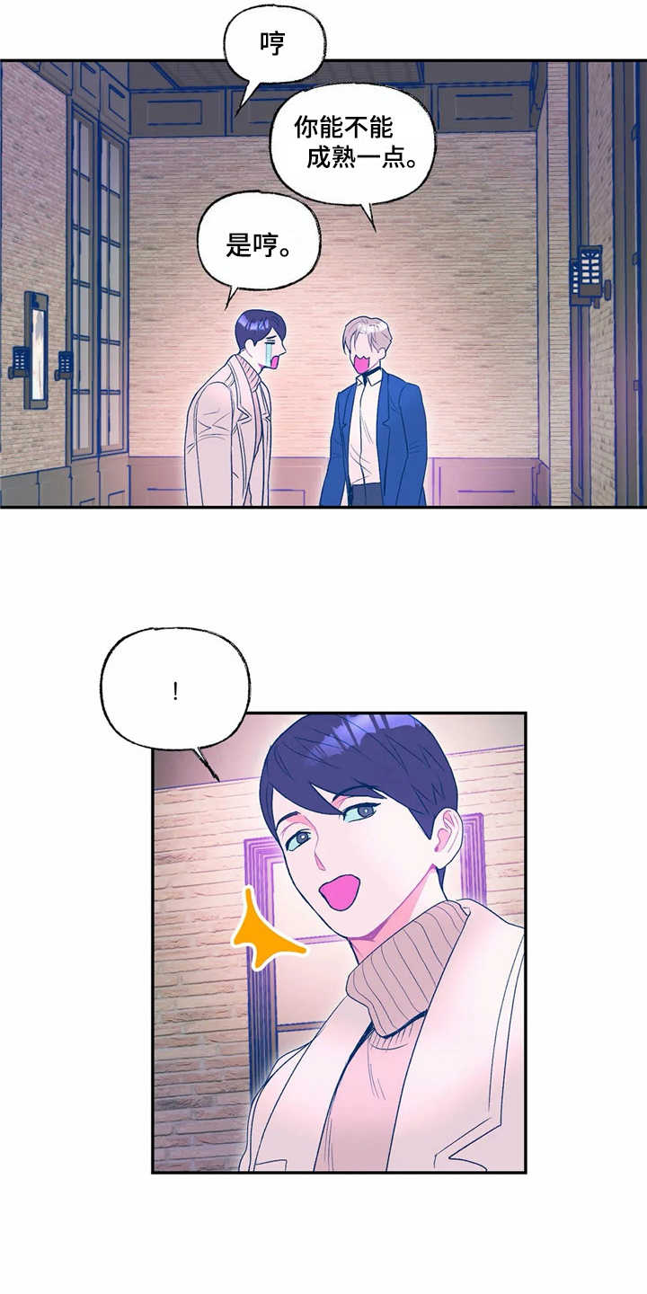 高能量的食物有哪些漫画,第16章：看电影5图