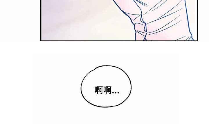 高能物理研究所怎么样漫画,第38章：哭诉3图