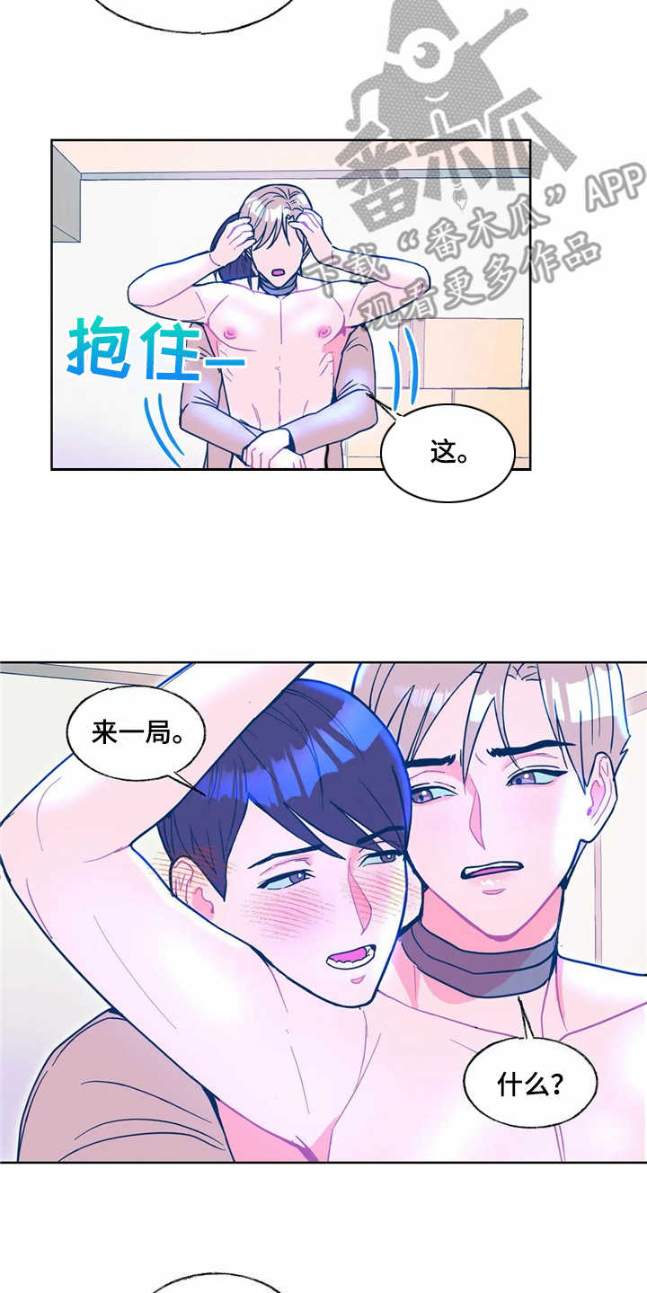 高能所研究员漫画,第11章：没有来迟2图