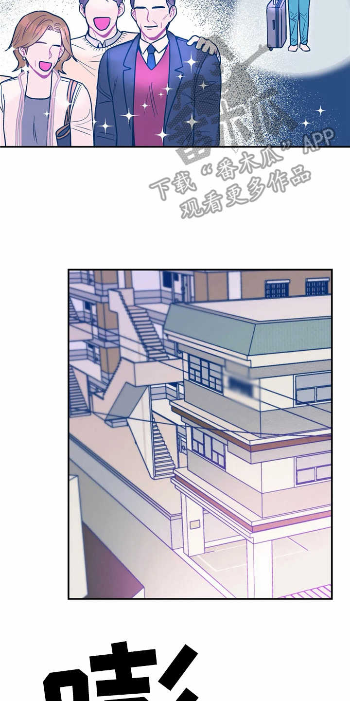 高能洪荒漫画,第20章：孤零零2图