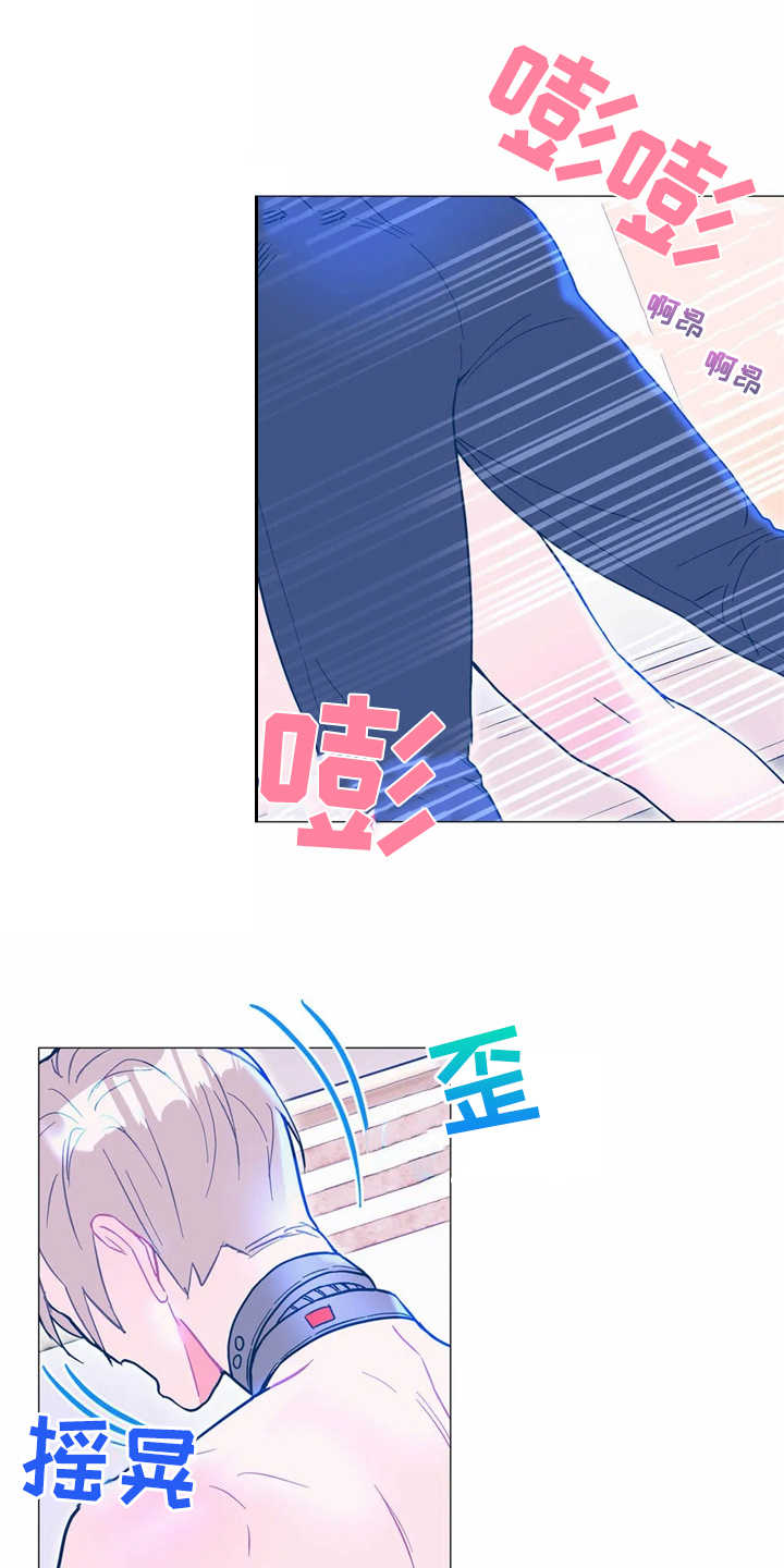 中科院高能物理研究所漫画,第12章：吓一跳1图