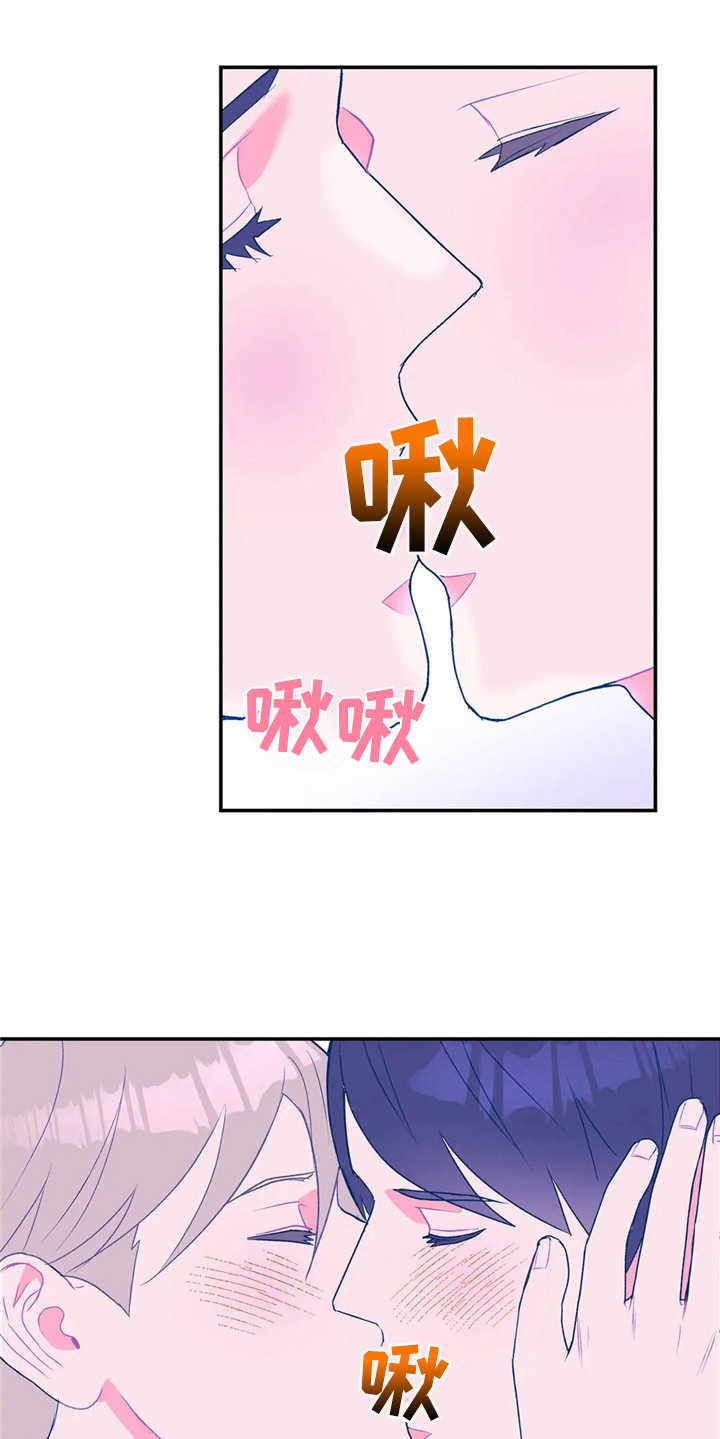 高能所工资待遇漫画,第19章：坚持不懈4图