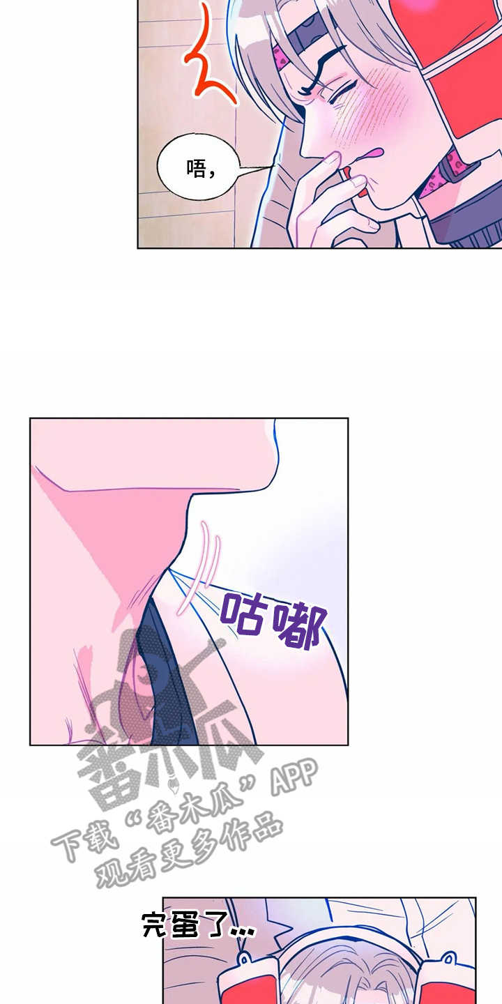 中科高能研究所漫画,第11章：没有来迟2图