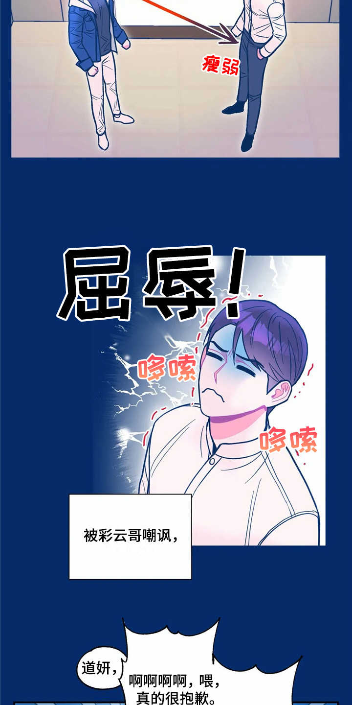 高能研究院股票漫画,第30章：平凡点1图