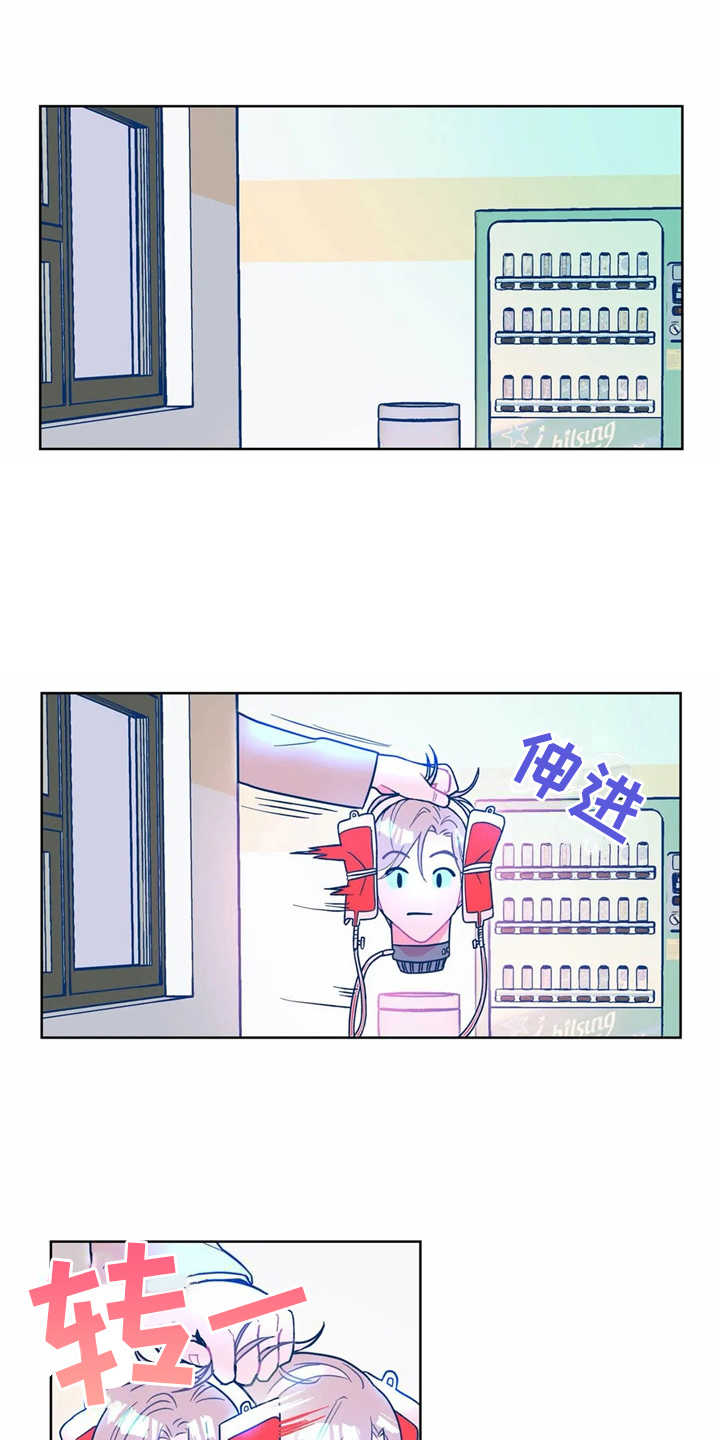 高能物理研究所待遇漫画,第9章：搜寻1图