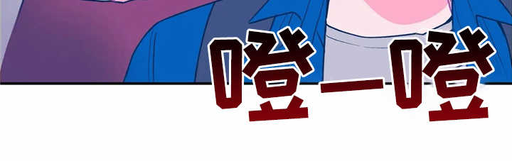 高能所多学科研究中心漫画,第21章：生气5图