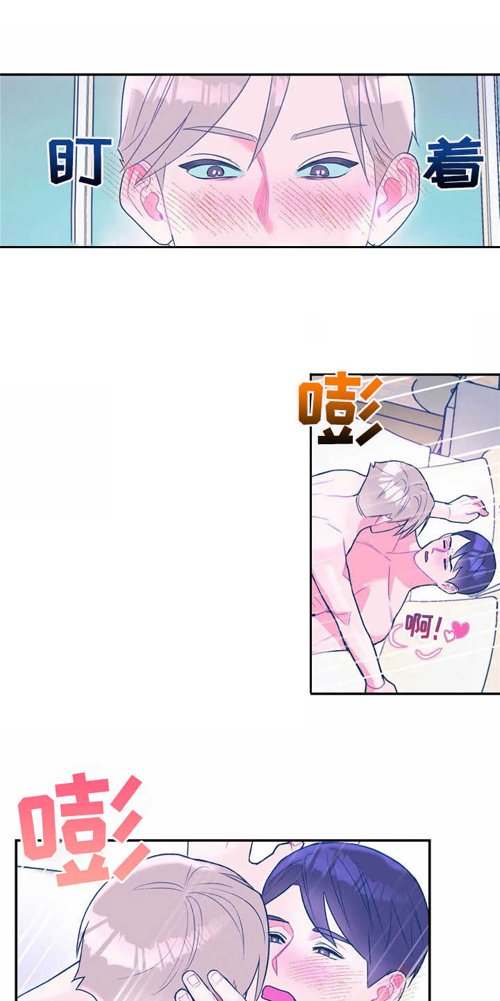 中科院高能物理研究所漫画,第19章：坚持不懈1图