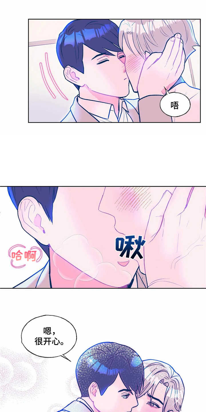 高能所研究员漫画,第11章：没有来迟5图