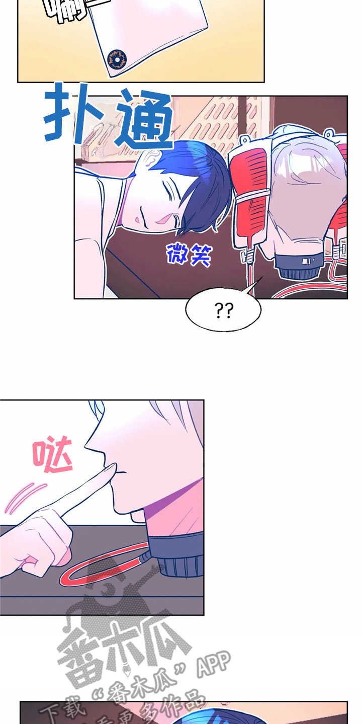 高能所研究员漫画,第7章：按摩1图