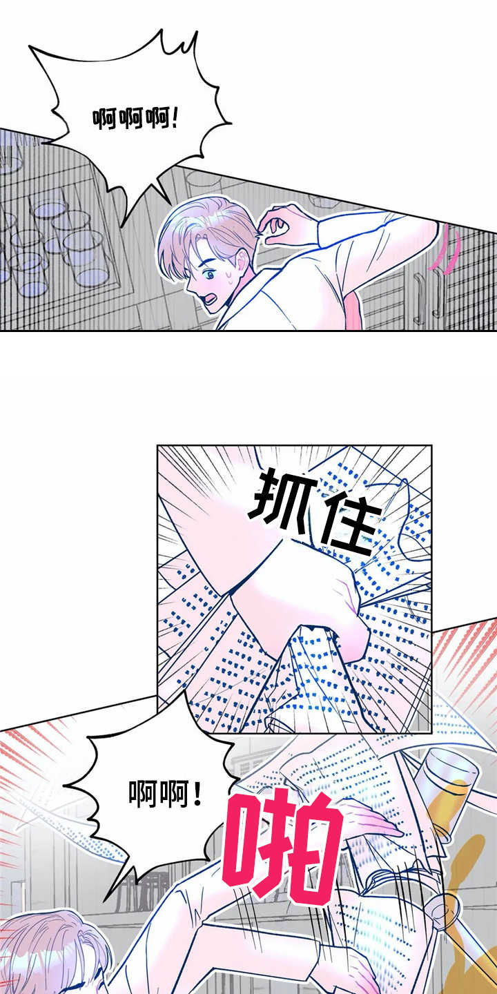 高能研磨机口碑漫画,第2章：文件被毁5图