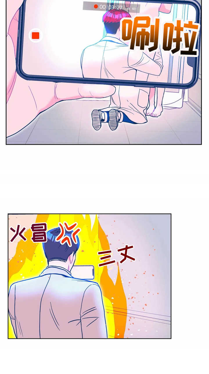 高能物理研究所待遇漫画,第10章：找到了1图