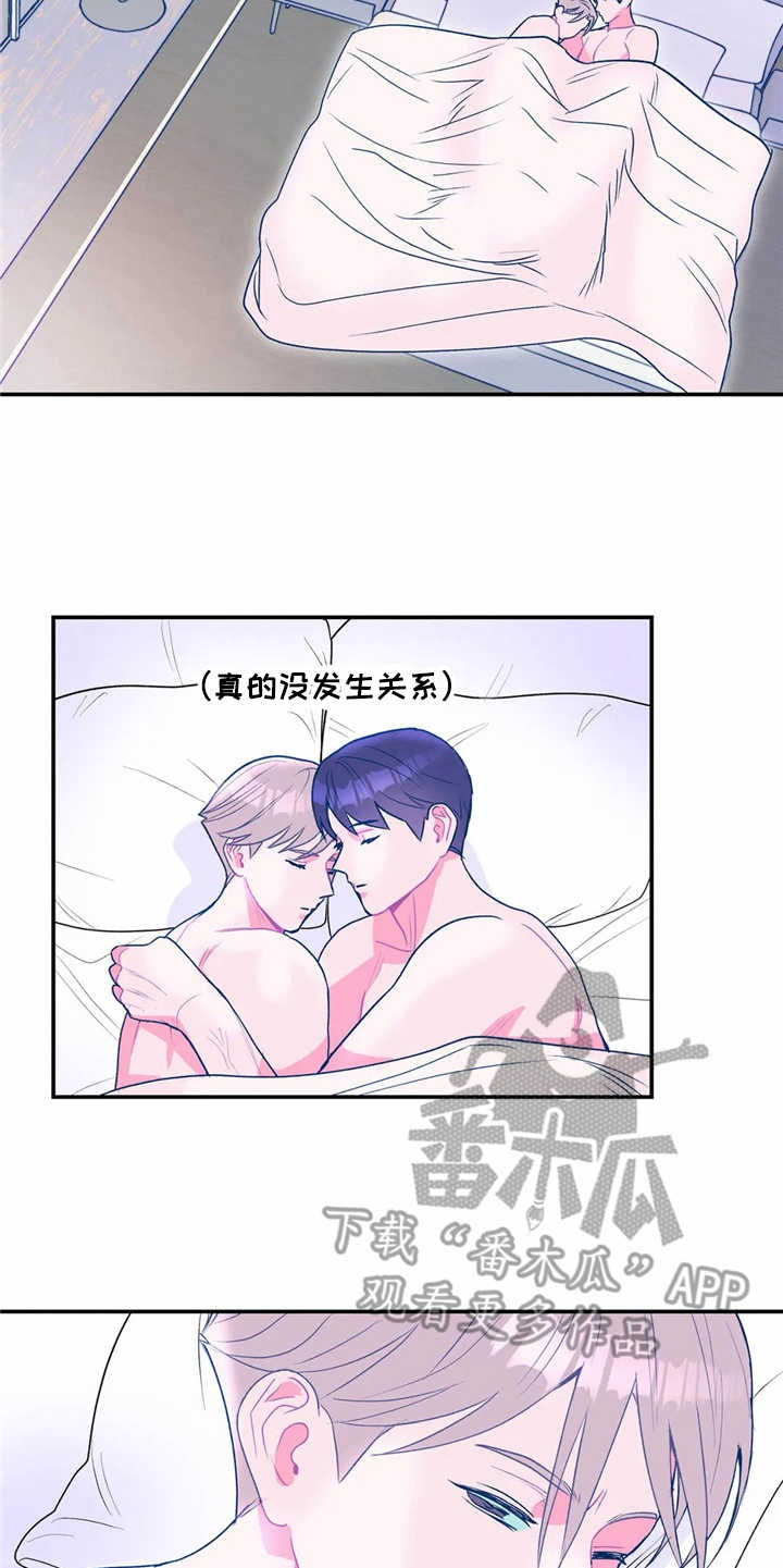 高能所工资待遇漫画,第19章：坚持不懈5图