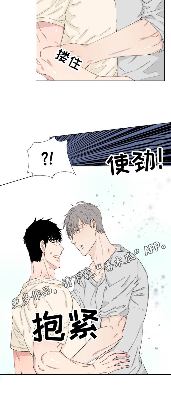夺爱第二部漫画,第15章：礼物3图