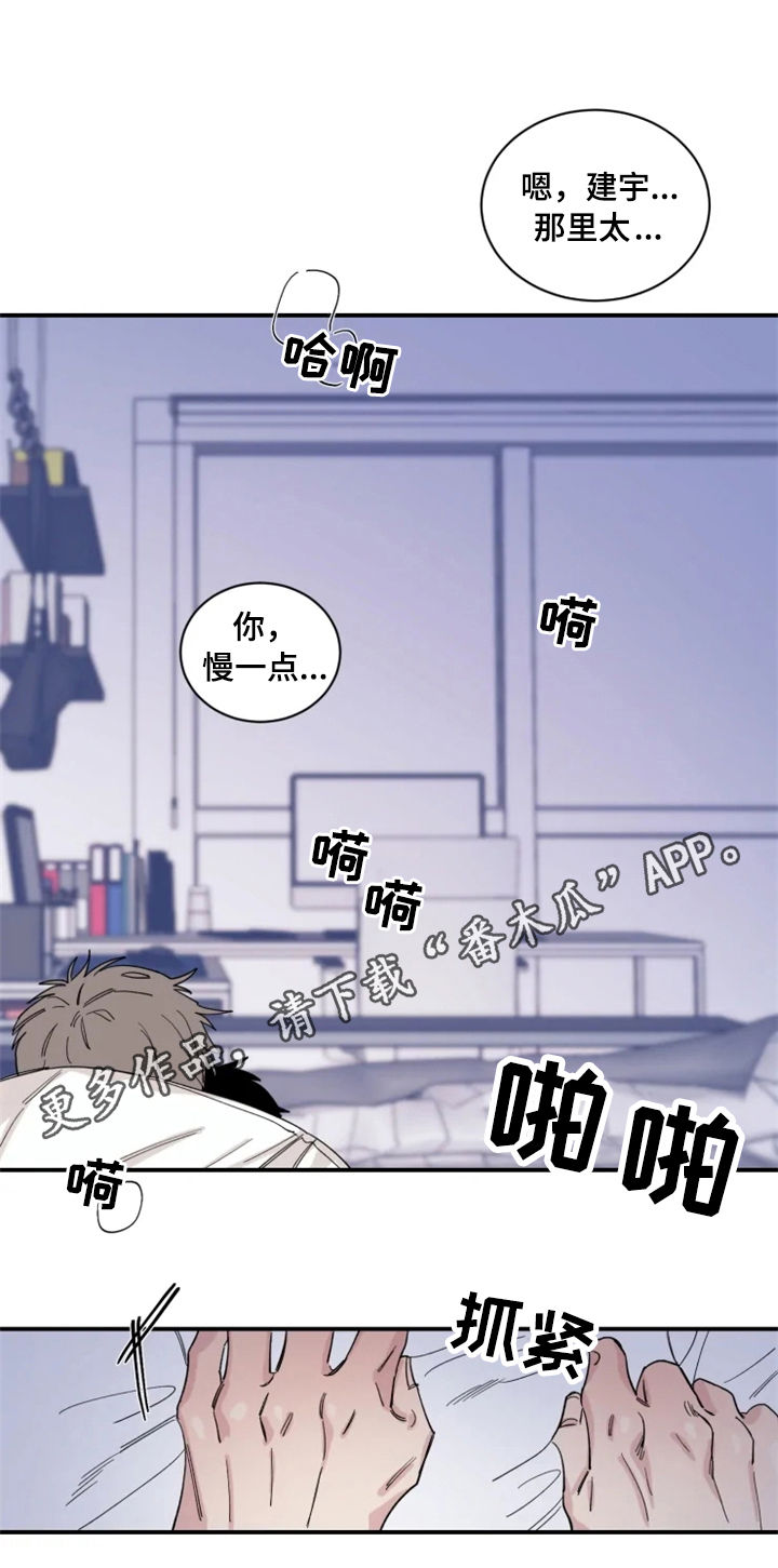 夺命金字塔漫画,第31章：真够烦的1图