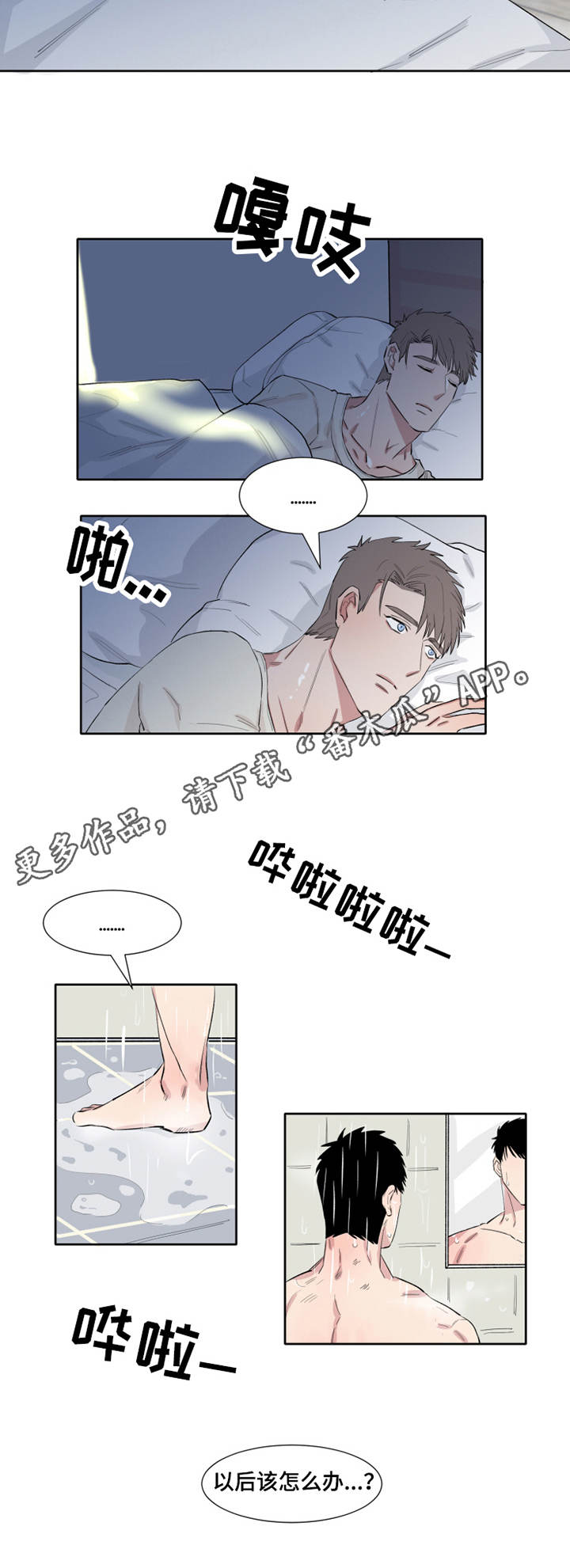 夺爱第二部漫画,第9章：不知所措2图