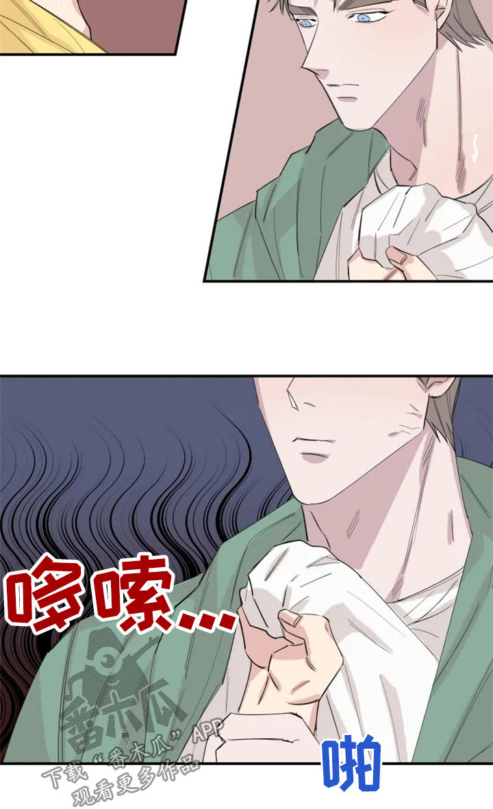 夺爱1v1漫画,第28章：还不够？1图