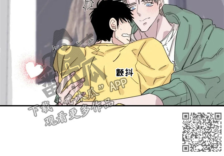 夺爱守护漫画,第29章：不要脸1图