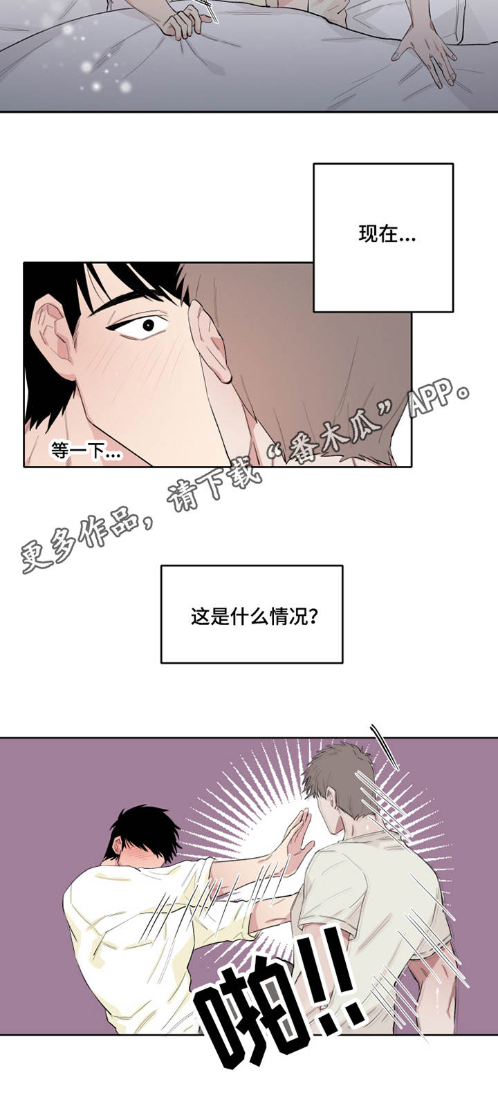 夺情守爱漫画,第8章：梦游3图