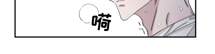 夺爱守护漫画,第30章：你真傻5图