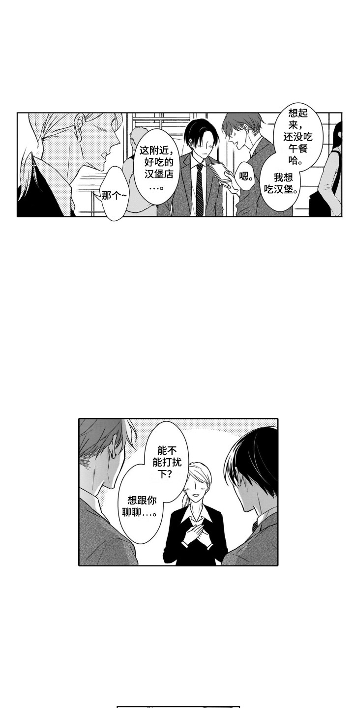 第22章：展望未来3