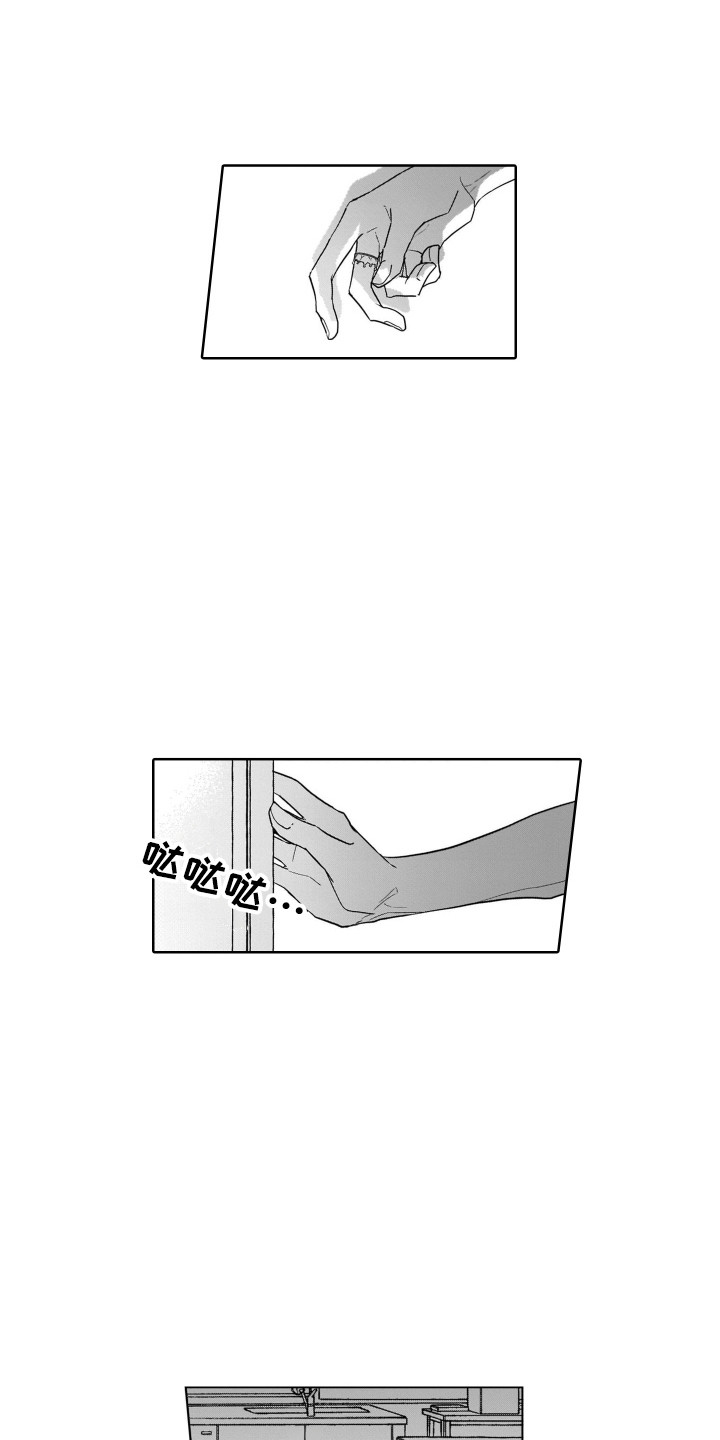 圈养的小鹿斑比漫画,第25章：结束了5图