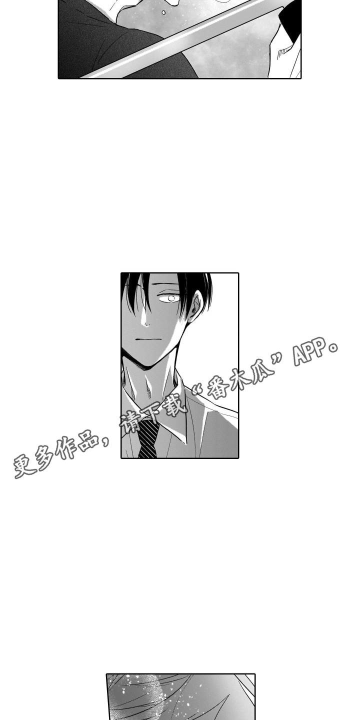 圈养的小鹿斑比漫画,第5章：被发现4图