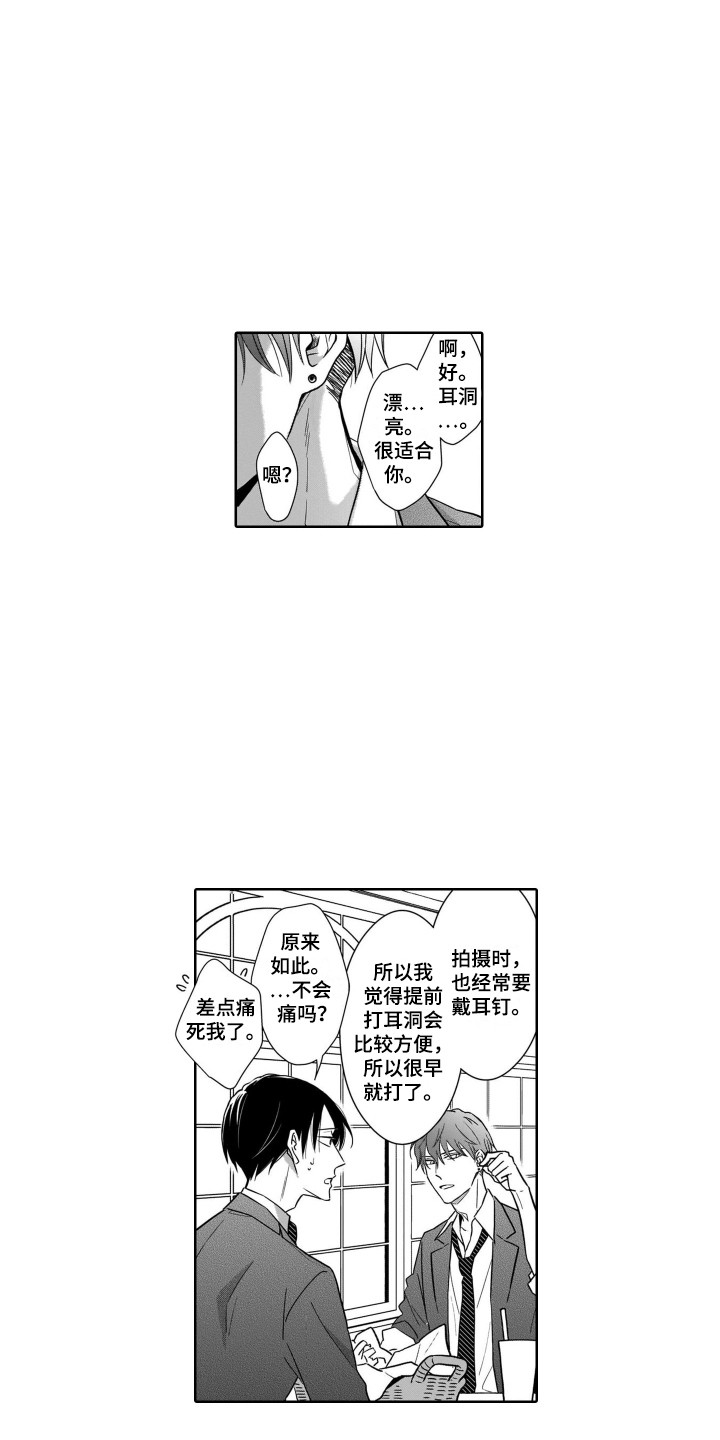 圈养的小鹿斑比漫画,第22章：展望未来4图