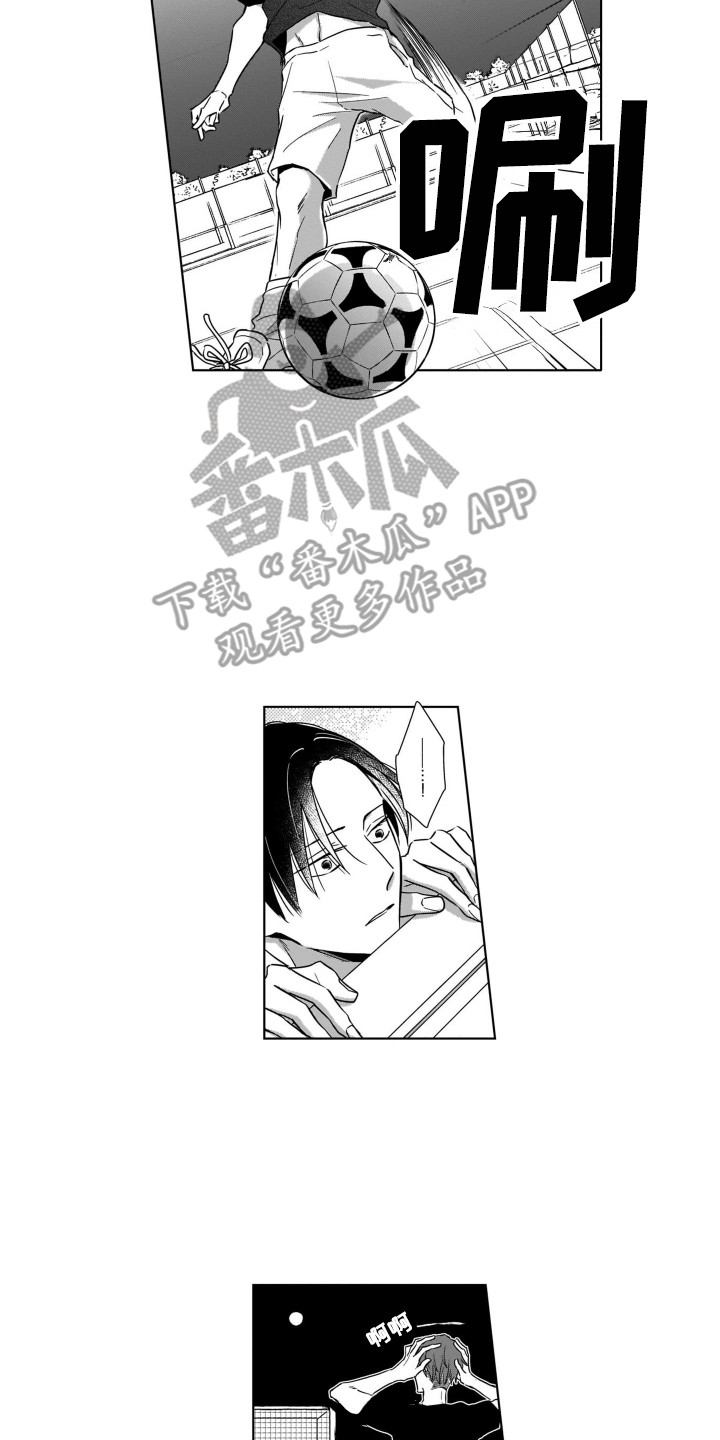 圈养的小鹿斑比漫画,第4章：注视着2图