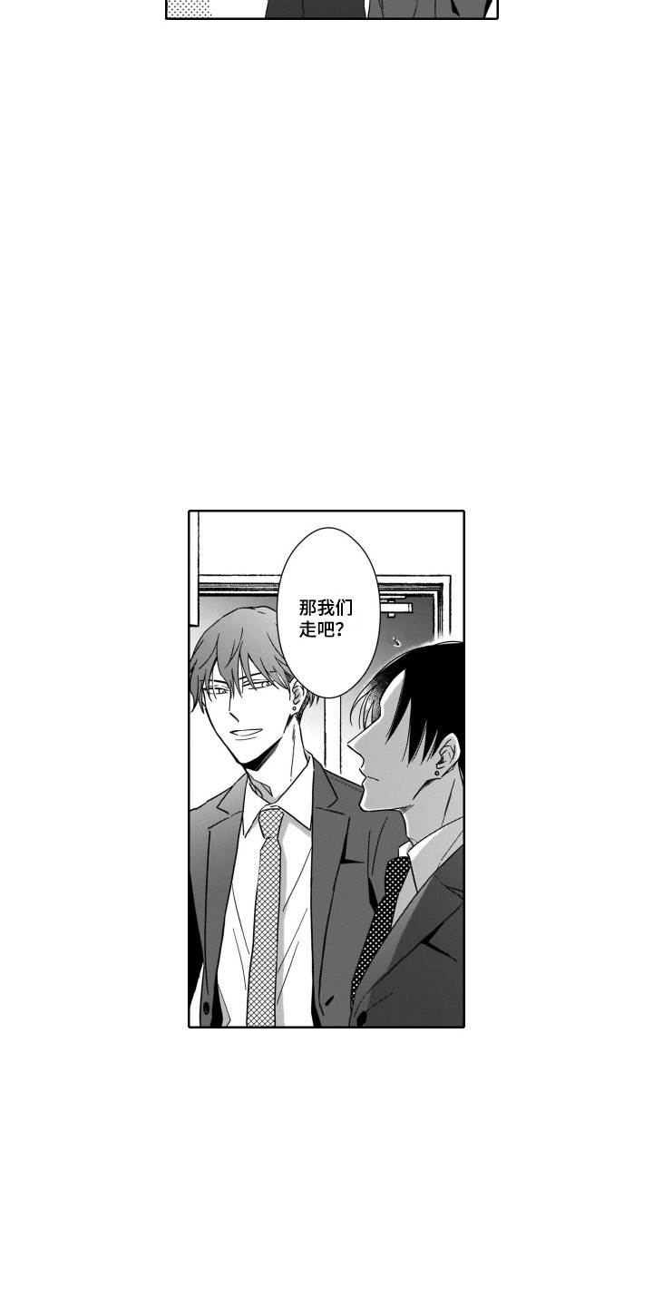 第32章：一起面对（完结）1