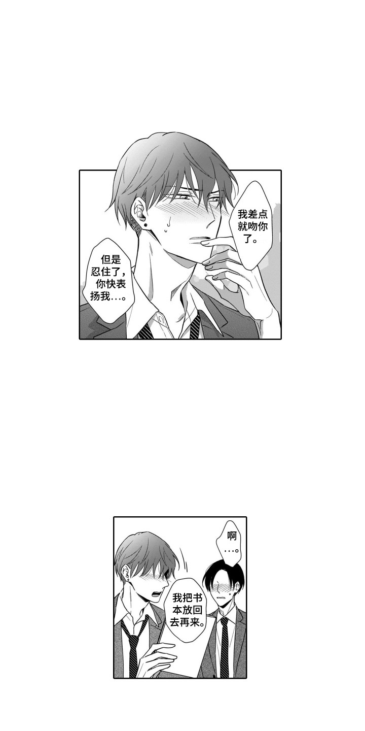 第22章：展望未来2